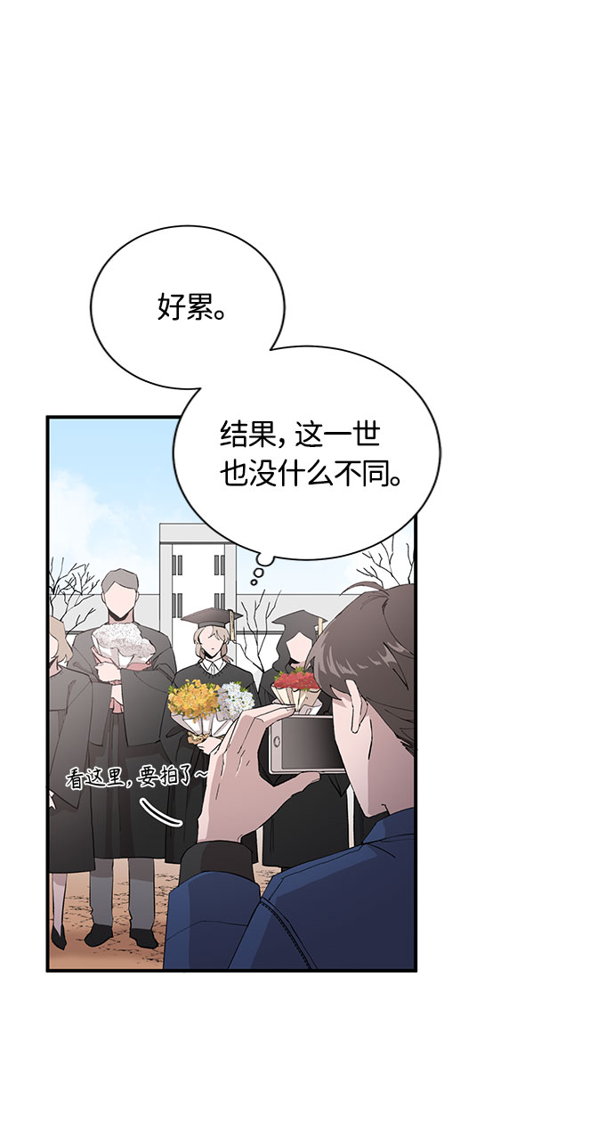 第6话41