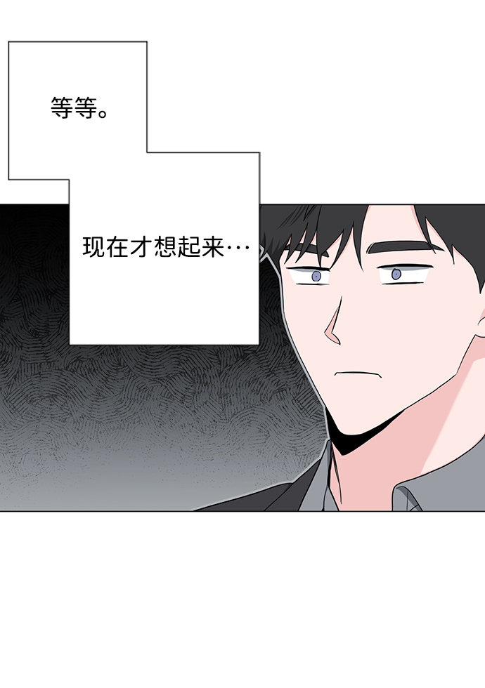 第48话23