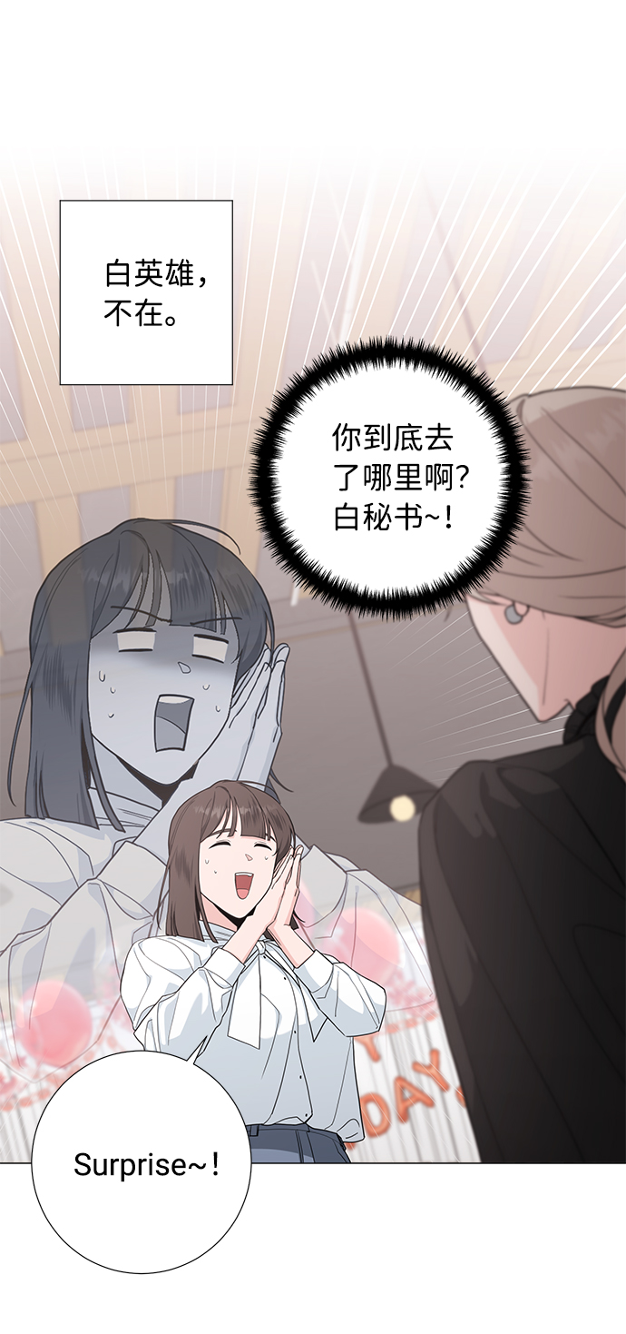 第52话5