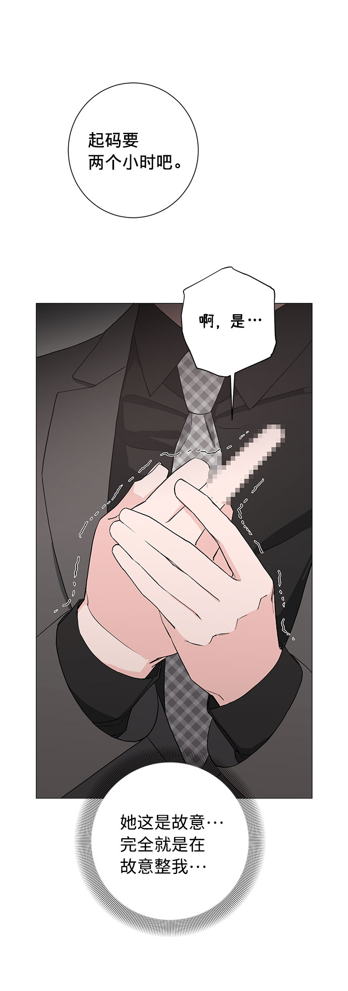 第23话43