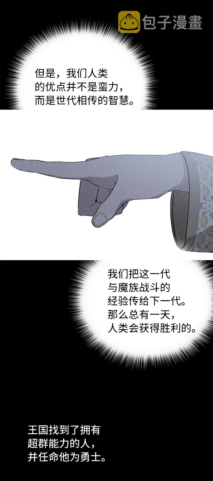 第33话14