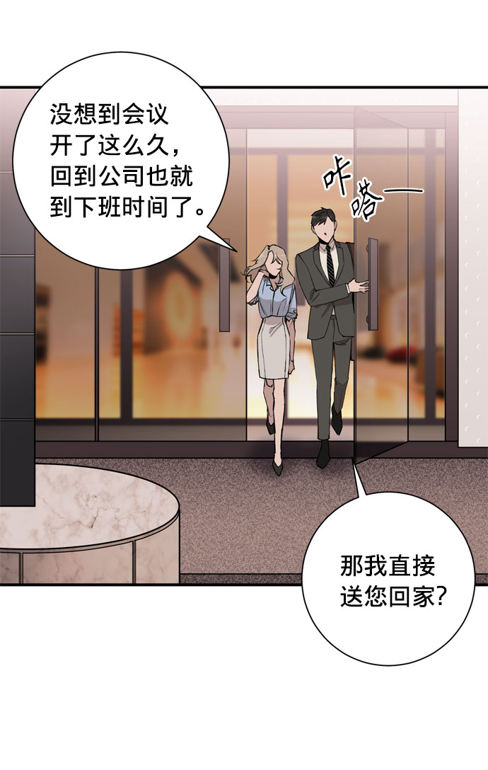 第4话14