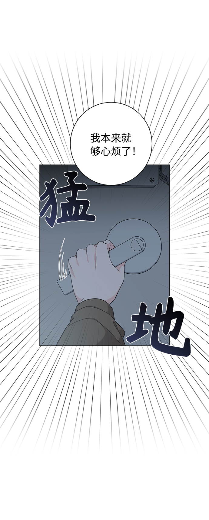 第45话20