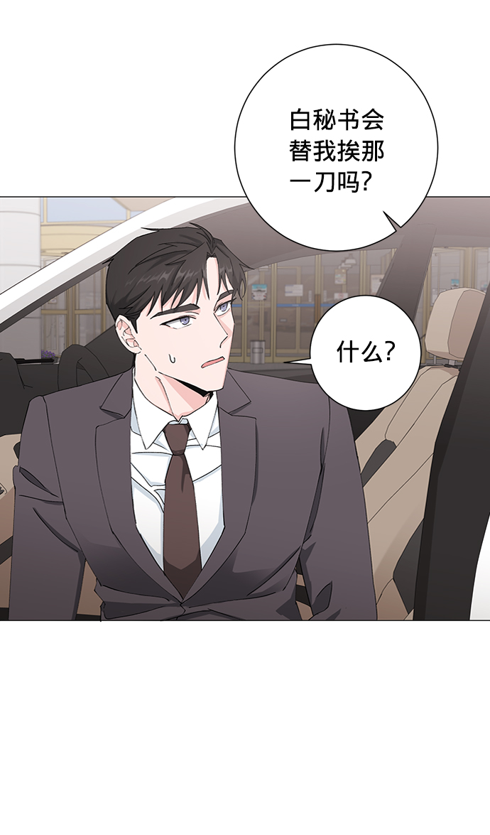 第17话19