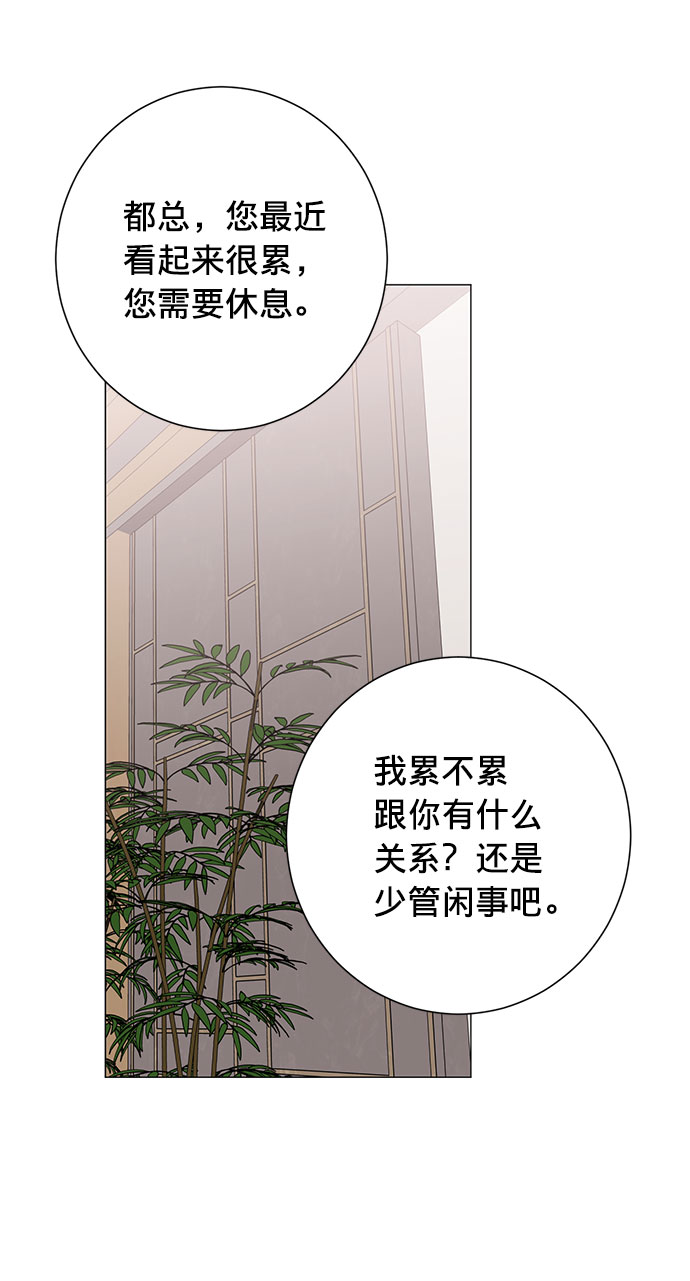 第21话51