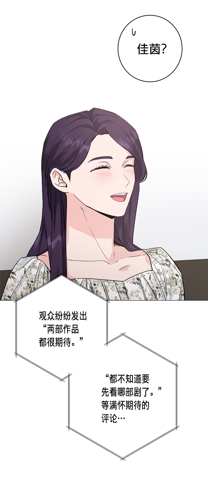 第26话49