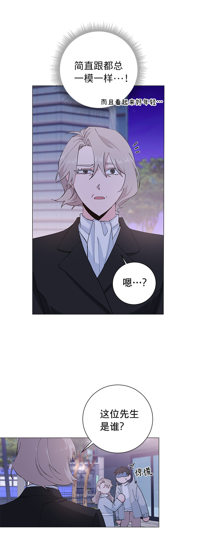 第14话17