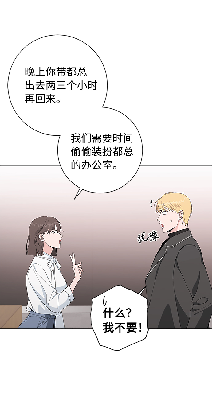 第51话6
