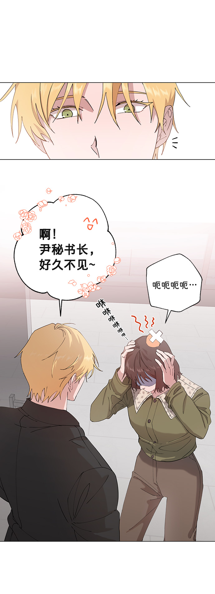 第11话54