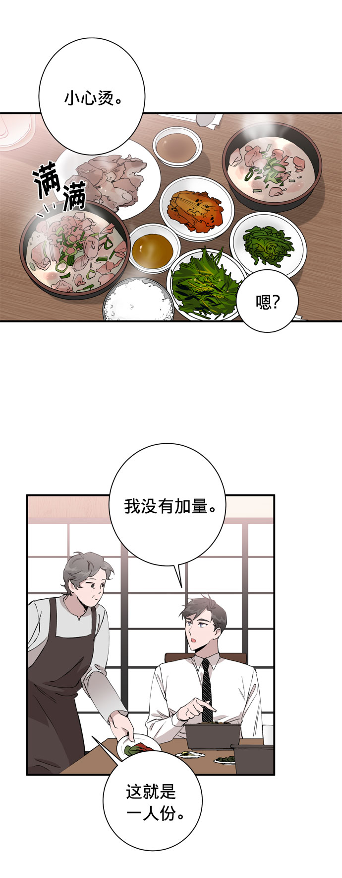 第4话19