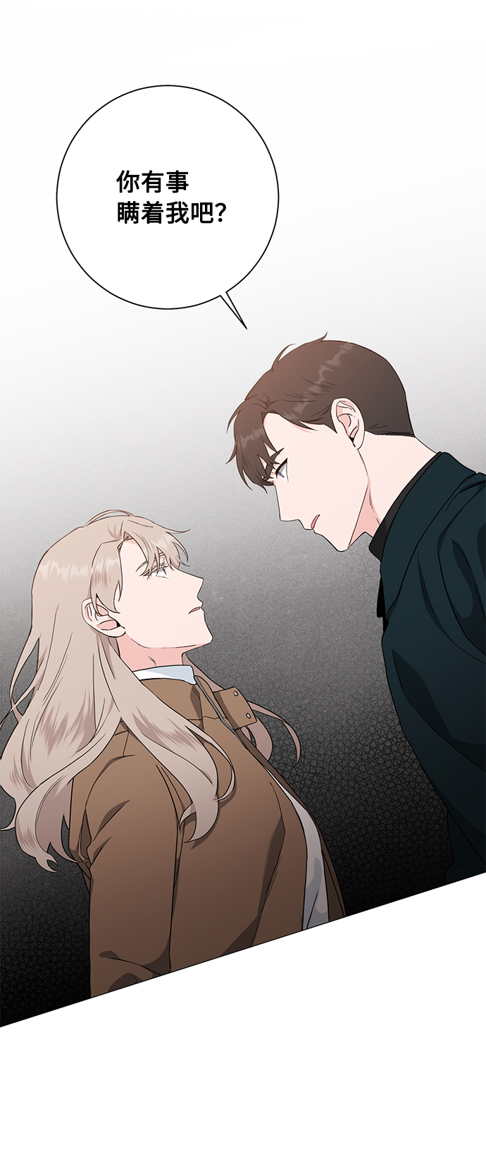 第45话68