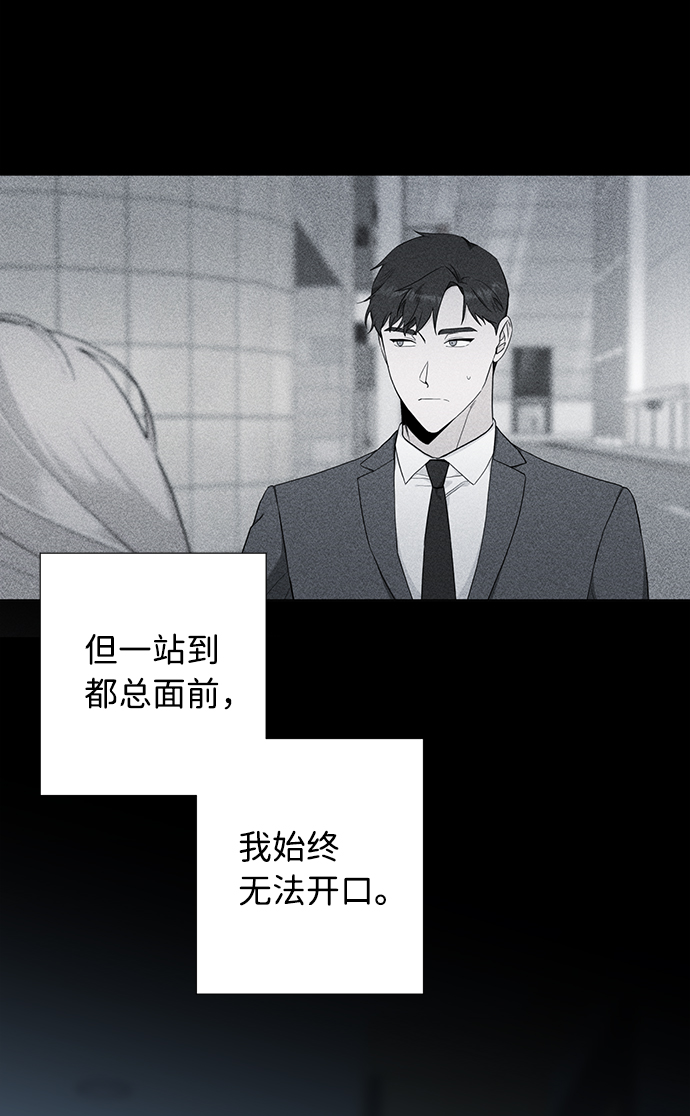 第46话55