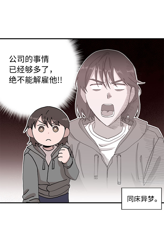 第10话11
