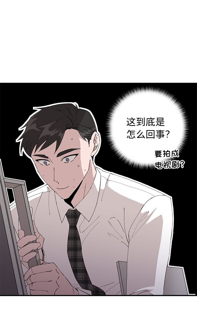 第6话4