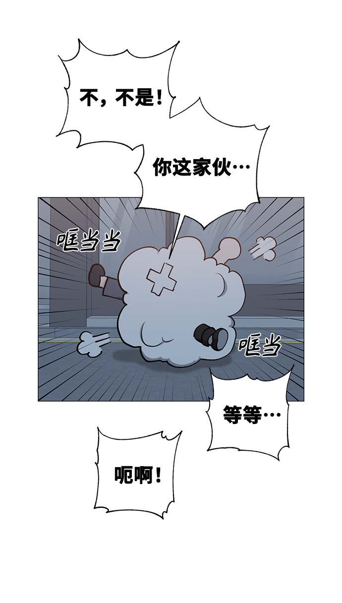 第36话4