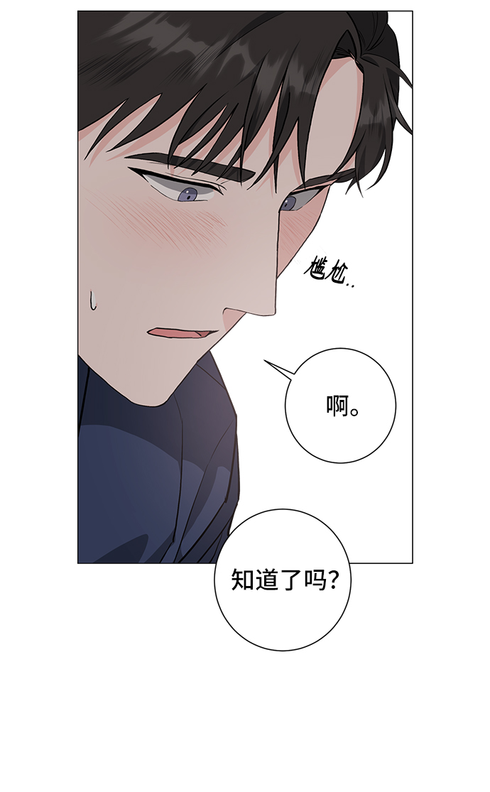第30话36