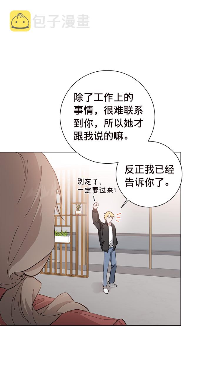 第11话52