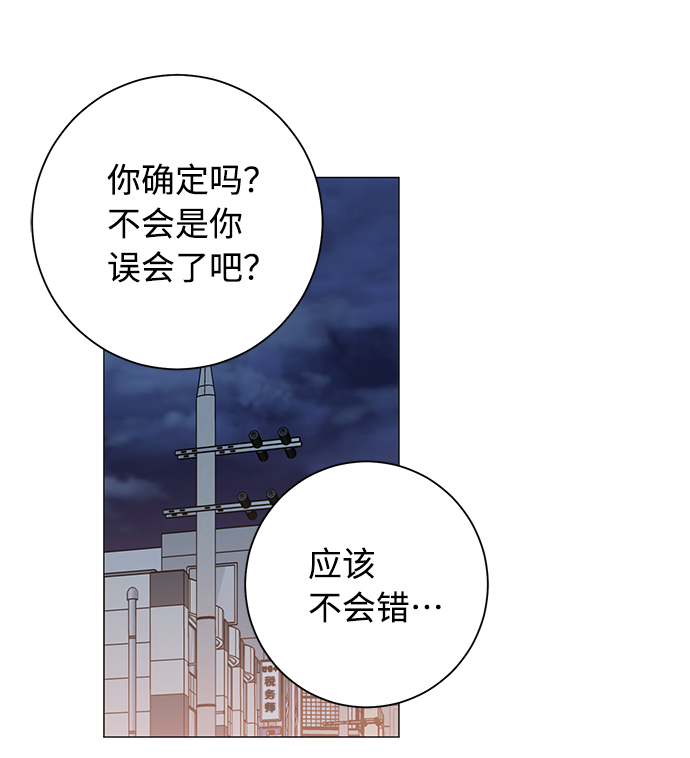 第36话26