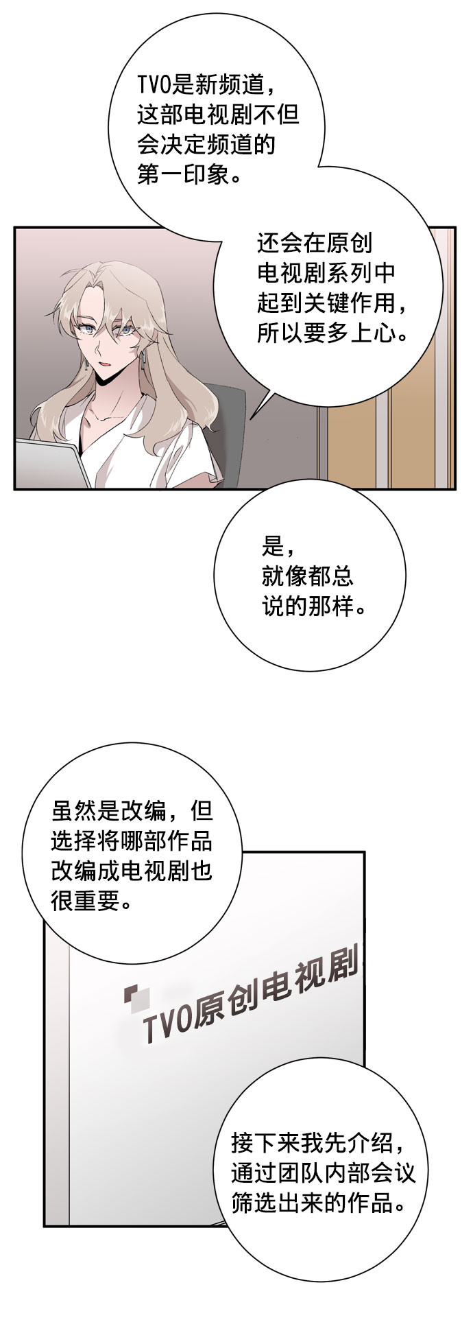 第5话47