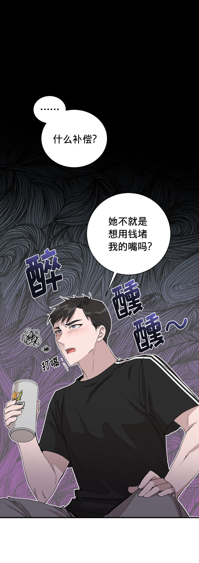 第5话14