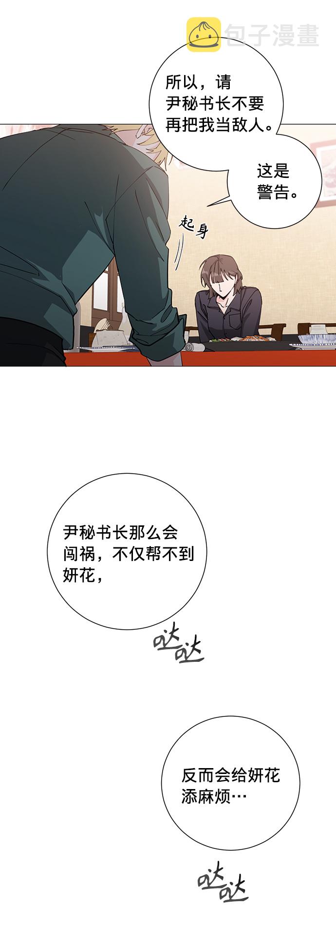 第15话22
