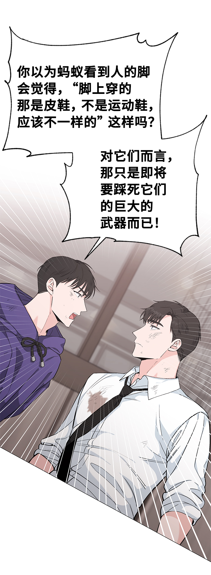 第37话30