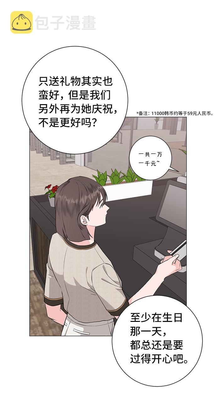 第31话4