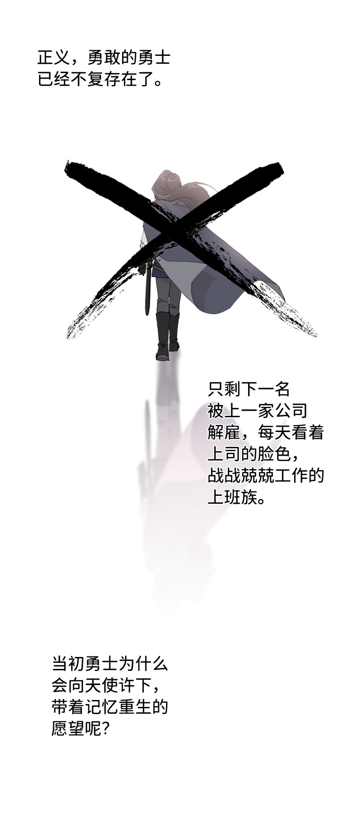 第3话35