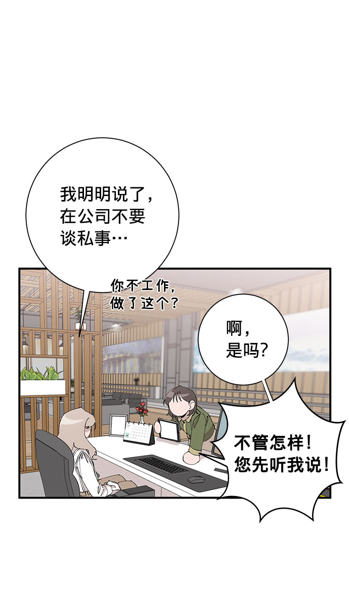 第7话16