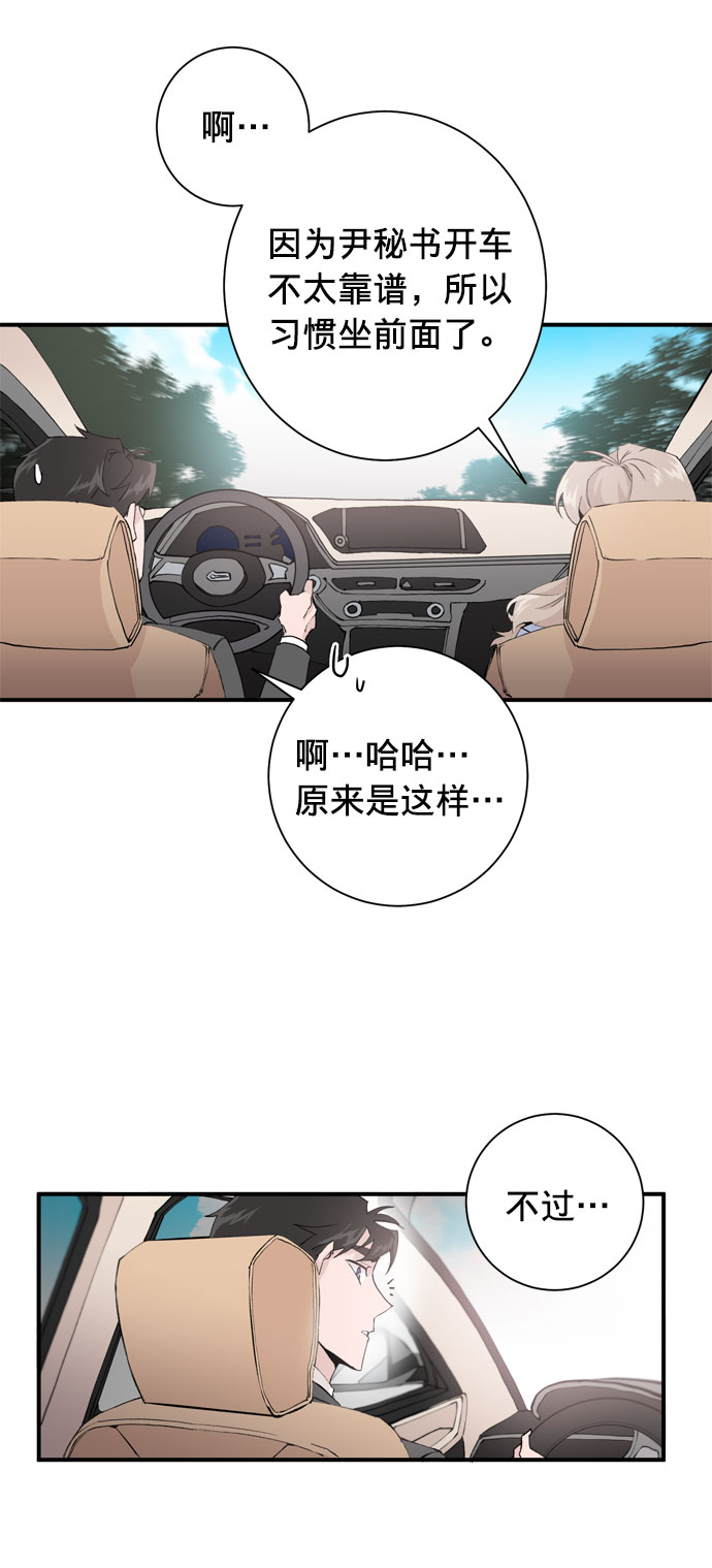第3话44