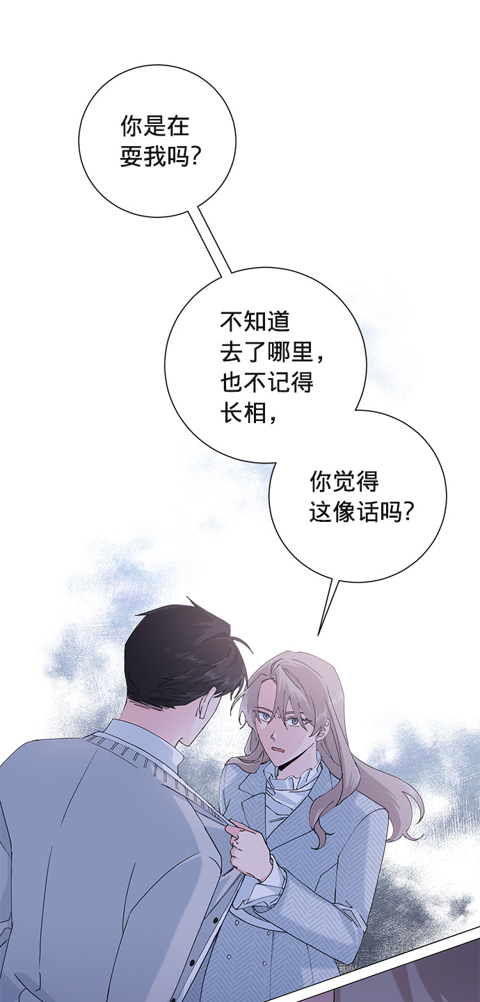 第14话9
