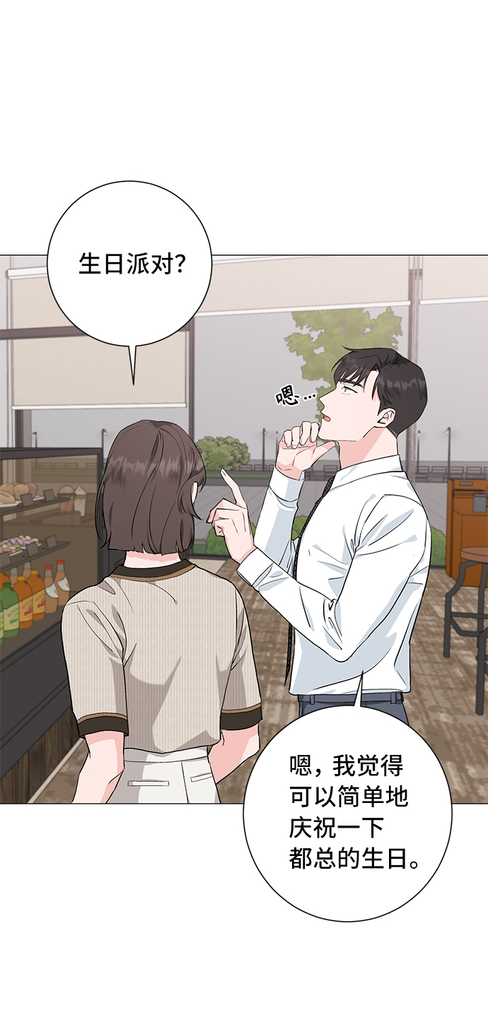 第31话2