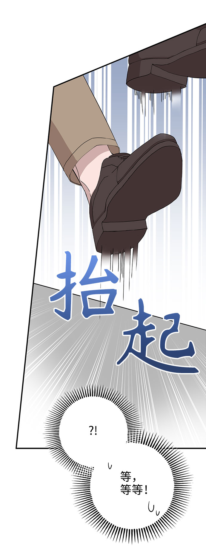 第8话30