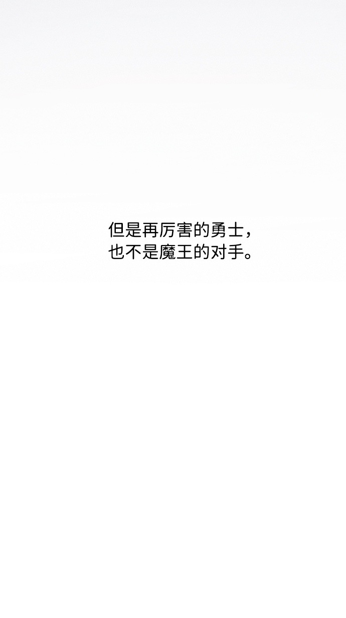 第33话18