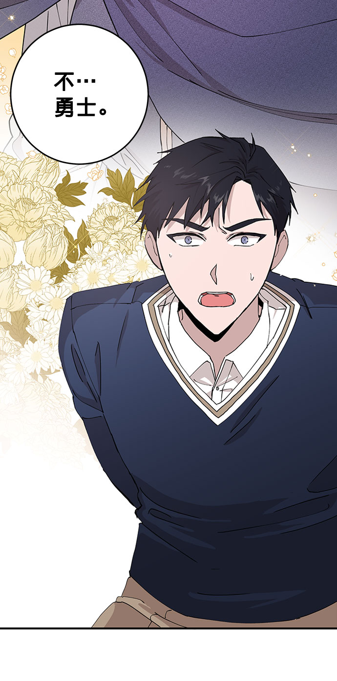 第8话71