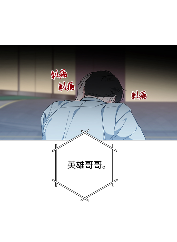 第52话42