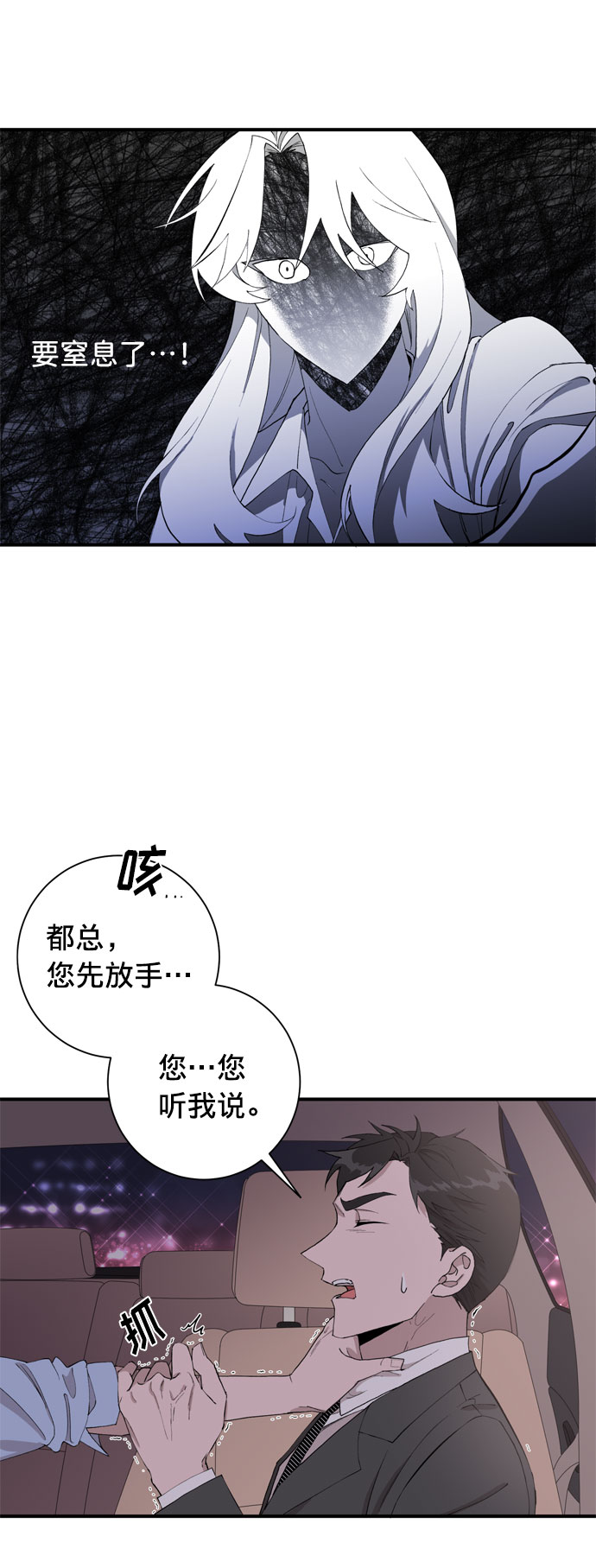第5话7