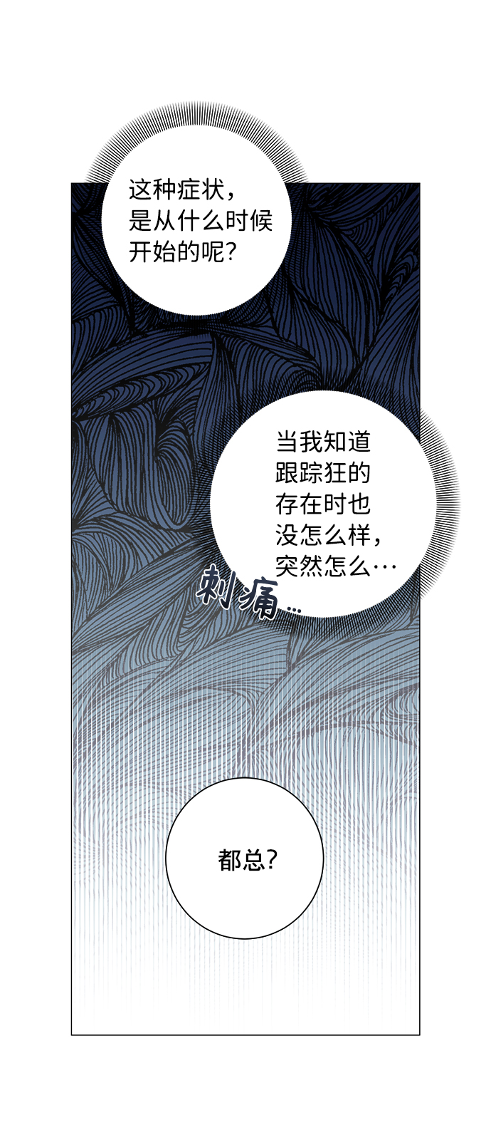 第33话29