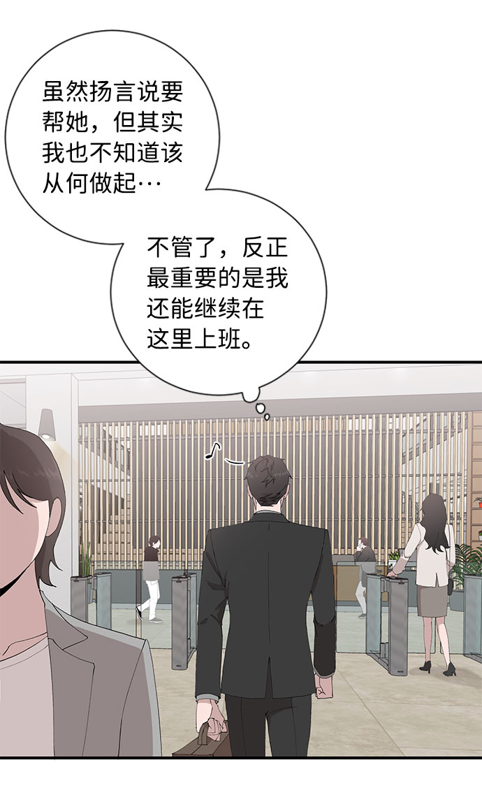 第10话23