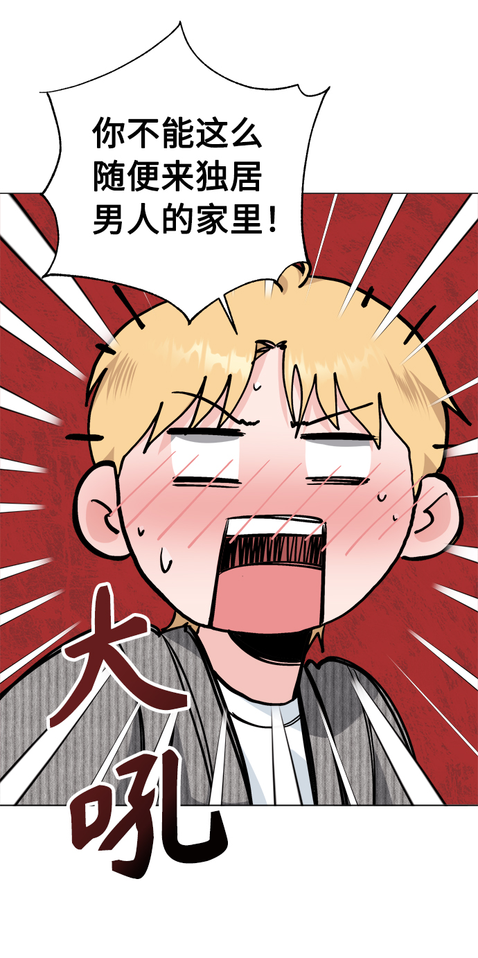 第34话51