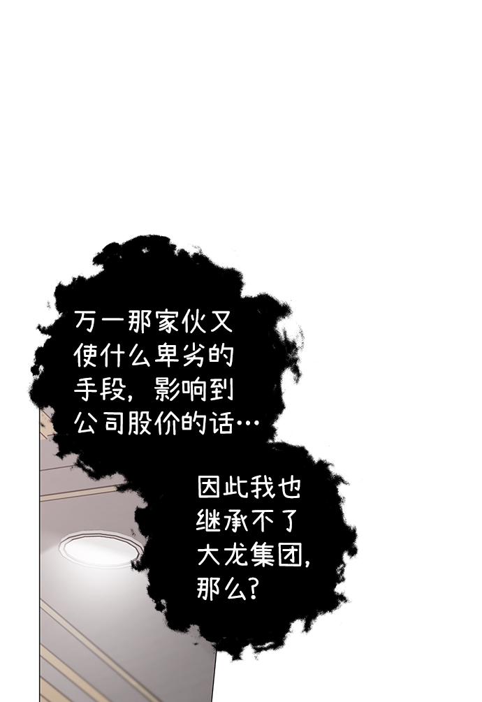 第32话23