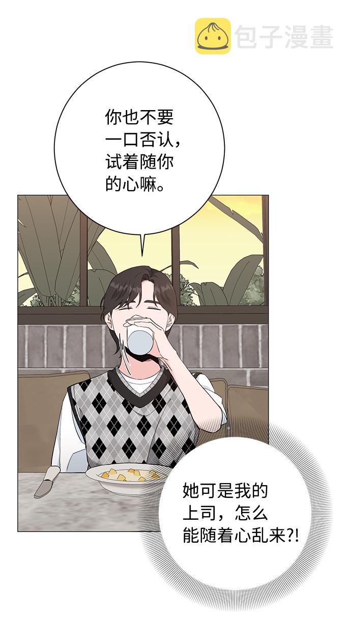 第39话30