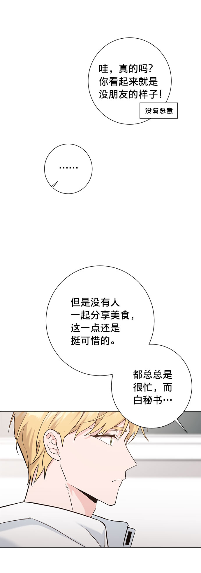 第20话34