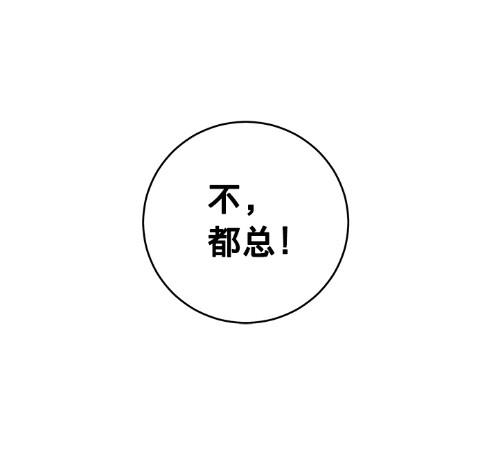 第6话73