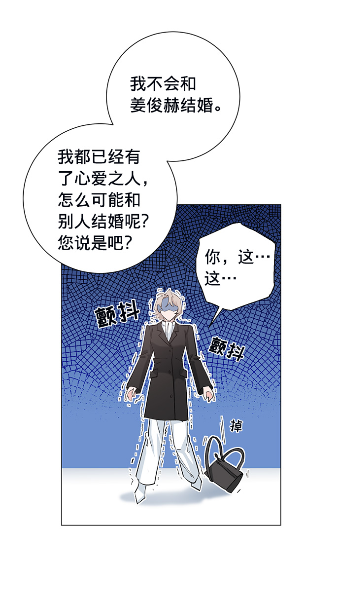 第14话37