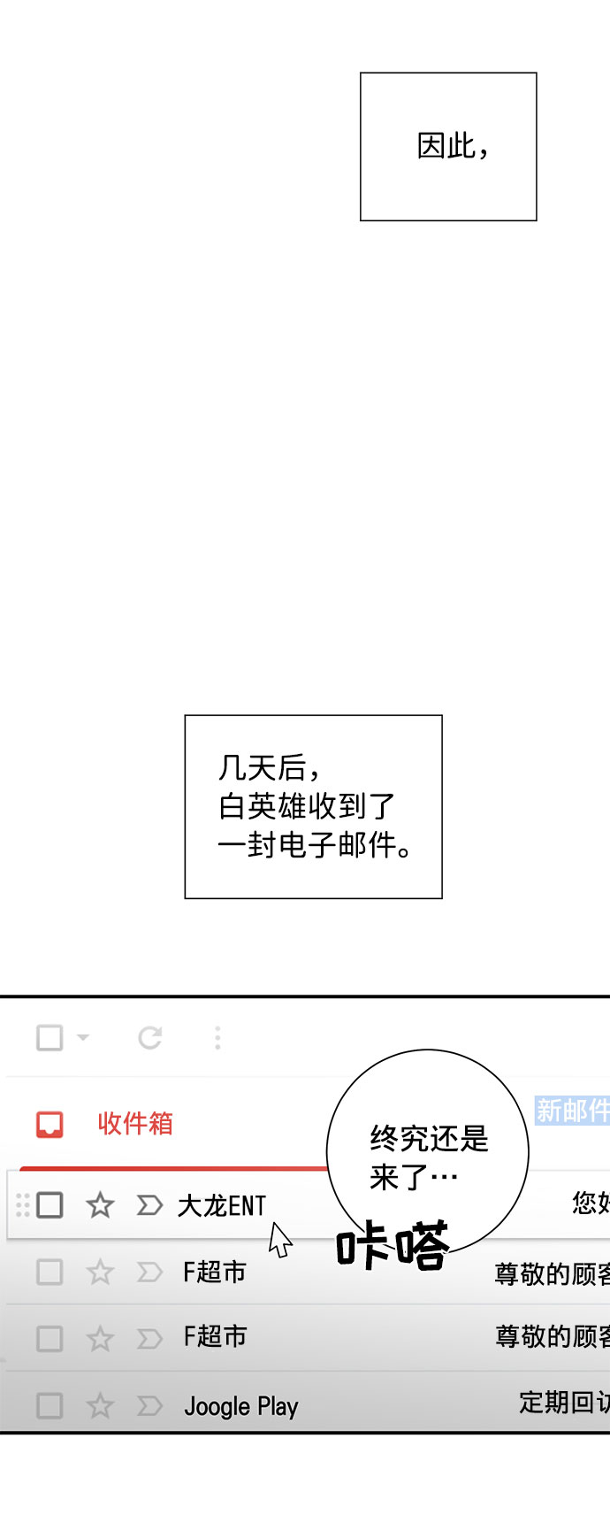 第7话36