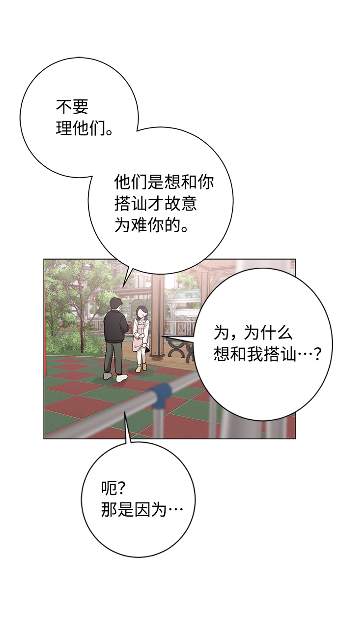 第44话20