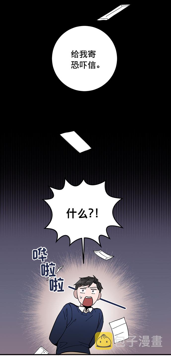 第9话8