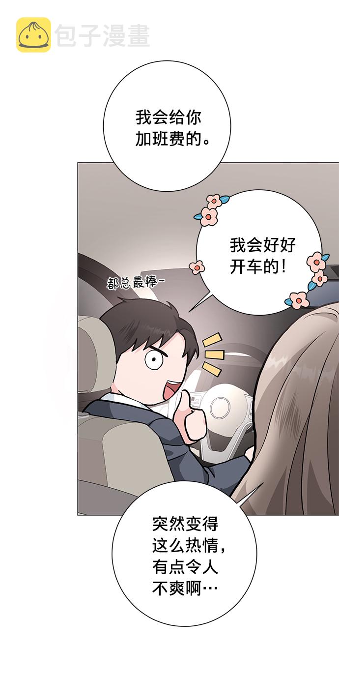 第33话46