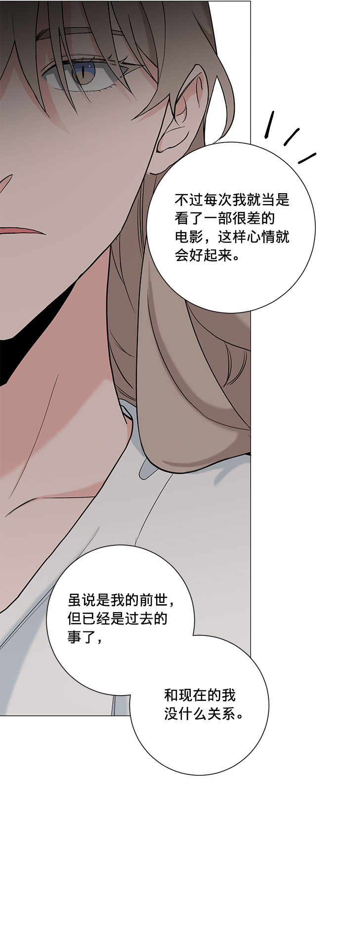 第25话39